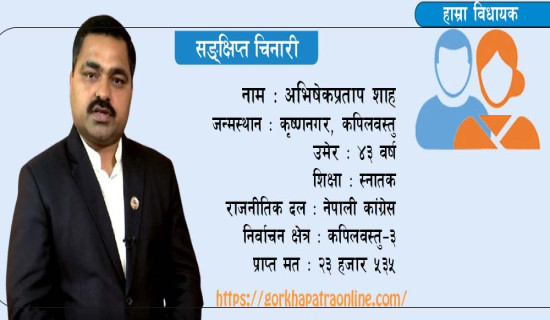 ‘गुणस्तरीय शिक्षा नै हाम्रो आवश्यकता’