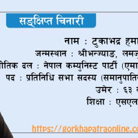 बेनीमा ‘वडा पर्यटन परियोजना’