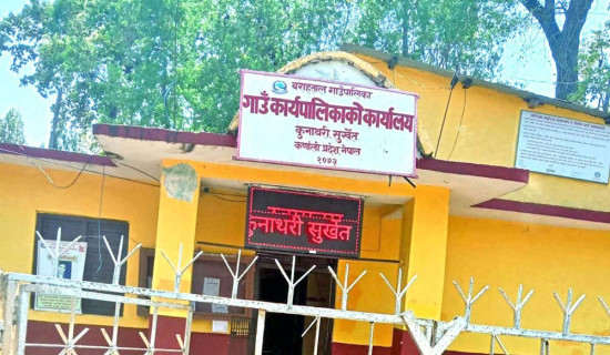 अपूरा योजना खोज्दै प्रदेश सरकार