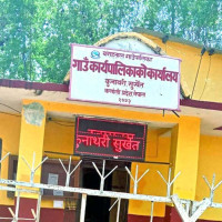 चार दशकदेखि लालपुर्जाको पर्खाइमा सुकुम्बासी बस्ती