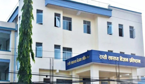 राप्ती प्रतिष्ठानद्वारा सुपरस्पेसियालिटी सेवा सुरु