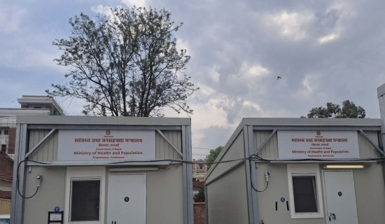 आइतबार ओपिडी सेवा सञ्चालन गर्न स्वास्थ्य मन्त्रालयको निर्देशन