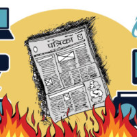 राप्रपा संसदीय दलको उपनेतामा तामाङ