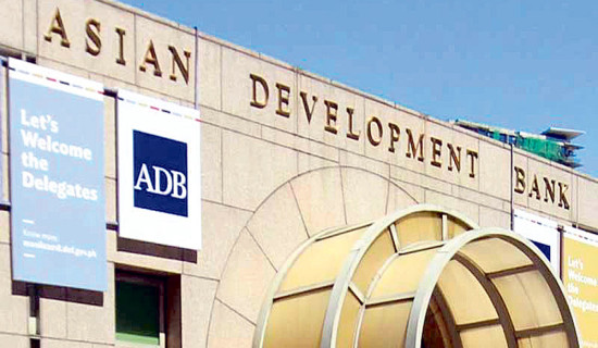 आर्थिक वृद्धिदर २.७ प्रतिशत रहने एडिबीको प्रक्षेपण