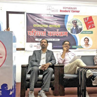 नयाँतिर चहलपहल, पुरातात्त्विक ओझेलमा