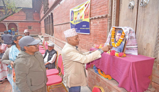 लेखकको सम्झना