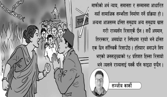 सञ्चार माध्यमलाई उत्तरदायी बनाइने