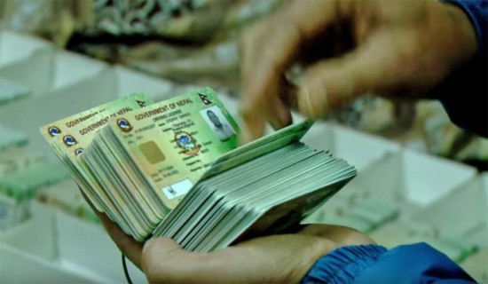 नक्कली लाइसेन्स प्रकरण : तीन जनाविरुद्ध विशेष अदालतमा मुद्दा