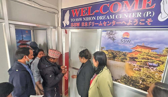 मापदण्ड पूरा नगरेका कन्सल्टेन्सी ‘सिल’