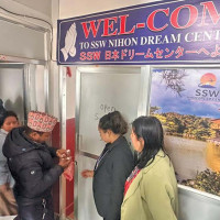 पश्चिमी वायुको प्रभाव : वर्षा र हिमपातको सम्भावना