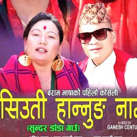 पश्चिमी वायुको प्रभाव : वर्षा र हिमपातको सम्भावना