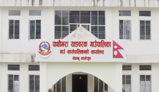 रैथाने बाली प्रवर्धन योजना