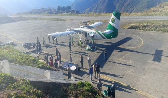 भाटभटेनीको भरतपुर शाखा पुनः सञ्चालन