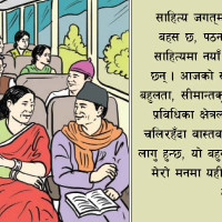 हिमाल र सूर्येदय हेर्न आकर्षकस्थल