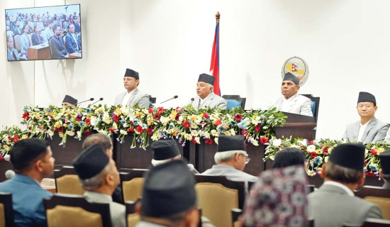 समृद्धिका लागि एकताको आह्वान