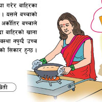 स्थानीय चुनावको सन्देश