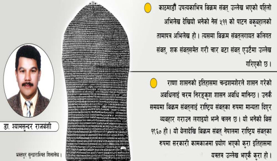 ‘देशको समृद्धिका लागि सक्रिय भूमिका निर्वाह गर्छु’