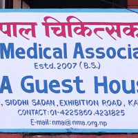 राइजिङ नेपालको निमित्त प्रधान सम्पादकमा लम्साल