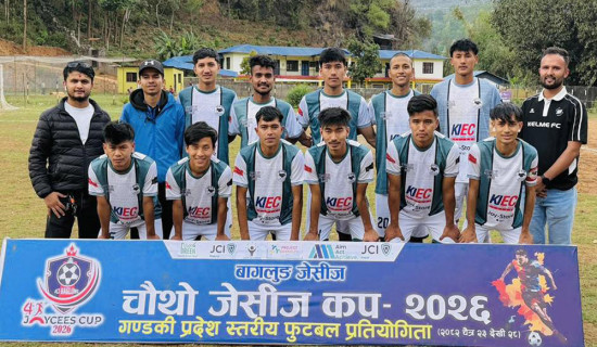 गहतेले जित्यो ‘जेसीज कप’