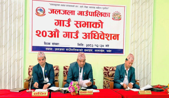 अमेरिकी दबाबपछि चागोस सम्झौता रोकिने अवस्थामा