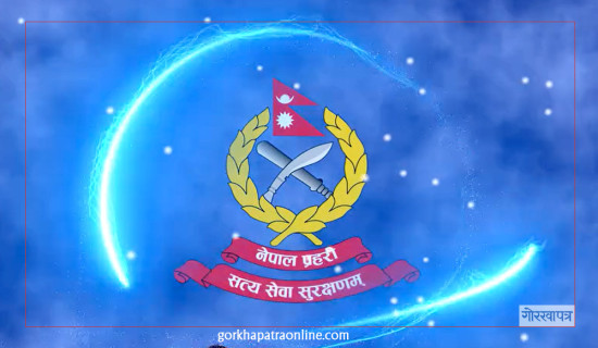 अवैध गतिविधिमाथि उच्च निगरानी