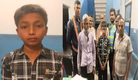 कोशी मेलाबाट हराएका बालक दुई महिनापछि फेला