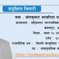 बाढीपहिरोबाट बच्न उच्च सावधानी