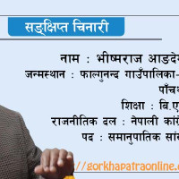 'इस्लामावाद वार्तामा कुनै सहमति भएन'