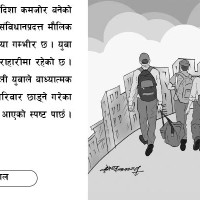 प्रधानमन्त्रीको चासोपछि समयमै पाउने भए विद्यार्थीले पुस्तक