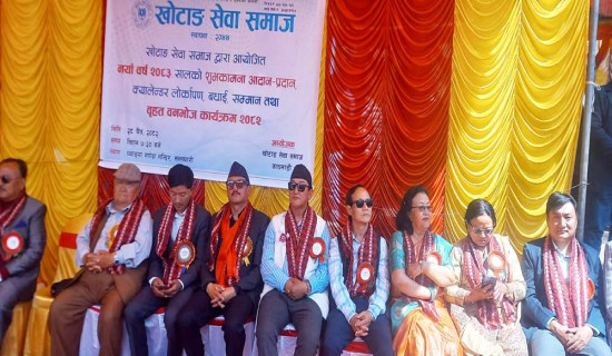 गहिरिँदै छ जन्मथलोको तिर्सना