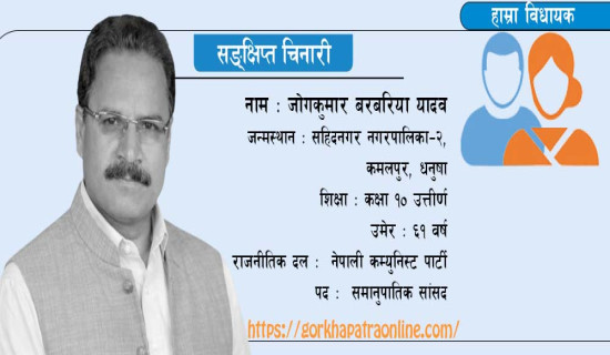 ‘मधेशलाई अन्नभण्डार बनाउन भूमिका निर्वाह गर्छु’