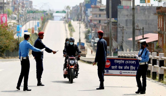 मल आपूर्ति सुनिश्चित गर्नुपर्ने माग