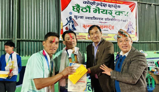 गृहमन्त्री गुरुङद्वारा 'पिर्के सलामी' नलिने निर्णय