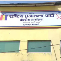 समाजवादको मूल आधार