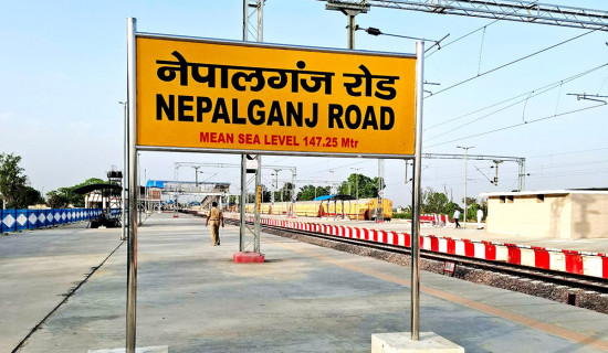 समाजवादको मूल आधार