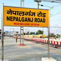 सरकारले संसद्लाई महत्त्व दिनुपर्छ : रघुजी पन्त