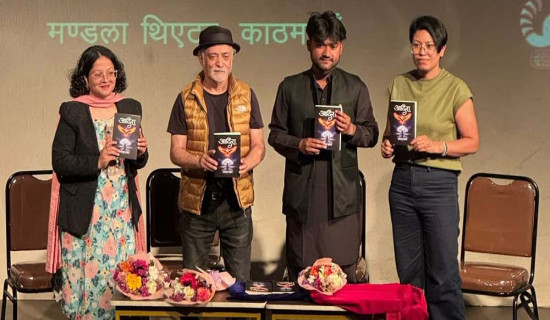 अनिता खरेलको उपन्यास ‘आदिरा’ विमोचन