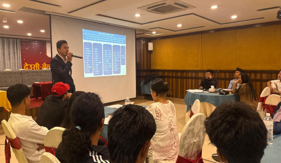 आदिवासी युवाबिच अधिकार कार्यान्वयन सम्बन्धमा छलफल