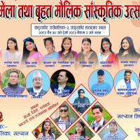 ट्रकको ठक्करबाट एकको मृत्यु, एक घाइते