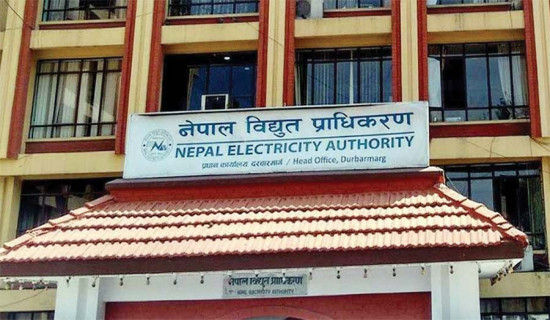 डेडिकेटेड र ट्रङ्क लाइनको बक्यौता उठाउन पत्राचार