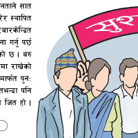 नयाँबसपार्कमा जथाभावी यात्रुलाई दुःख दिने ४६ जना पक्राउ