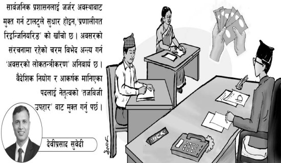 नेपाल र युएईको खेल रोकियो