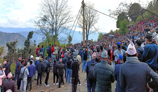 समावेशीकरणको दिशामा नयाँ फड्को : गोरखापत्रद्वारा प्रकाशित बझाङी भाषा