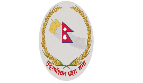 प्रदेश सभाको नयाँ लोगो निर्धारण