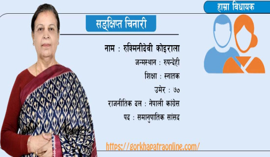 आजको राशिफल