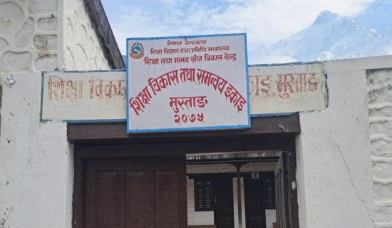 मुस्ताङमा उत्तरपुस्तिका जाँच्न सकियो