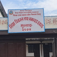 जातीय छुवाछुत मुद्दामा औरहीकी एक महिला पक्राउ