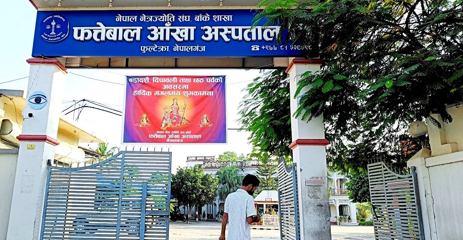 फत्तेबाल आँखा अस्पतालद्वारा २९ लाखभन्दा बढी बिरामीको उपचार