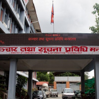 जन्मकैद सजाय पाएका हत्या दोषी अझै फरार