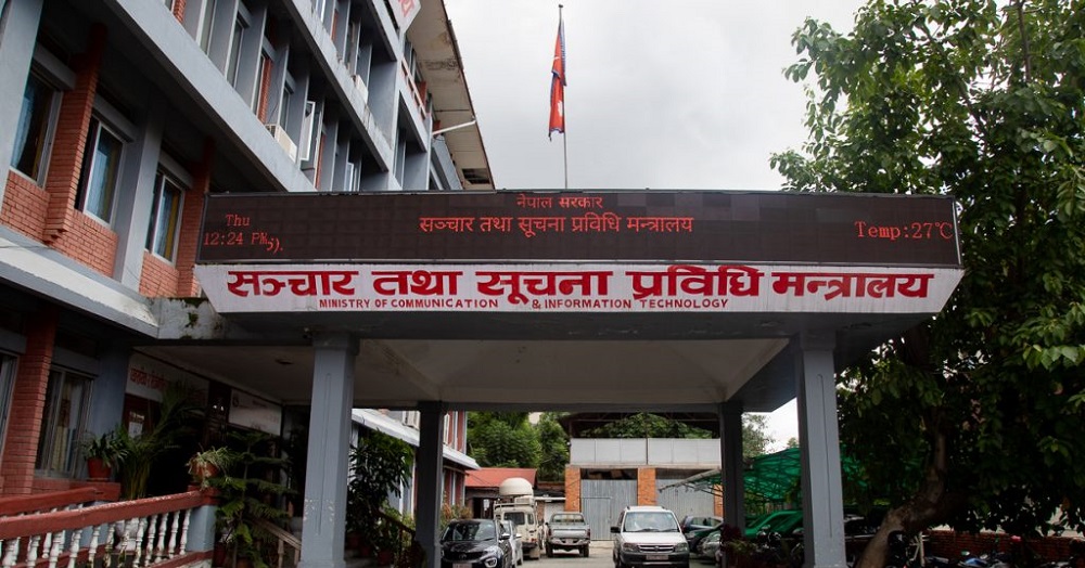 सिंहदरबारभित्र इन्टरनेट सेवा सुधार गर्न निर्देशन